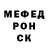 Метадон кристалл Nicolai Beleachin