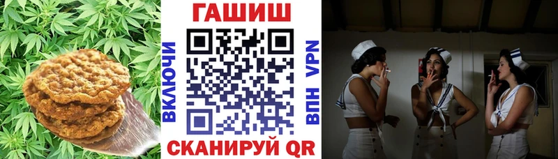 Купить закладки  Балахна  Cannafood конопля 