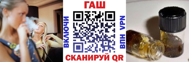 Гашиш Cannabis  Купить закладки  Балахна 
