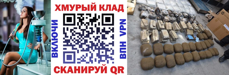 Героин Heroin  Купить где  Балахна 
