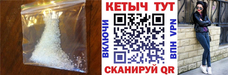 Купить где  Балахна  Кетамин ketamine 