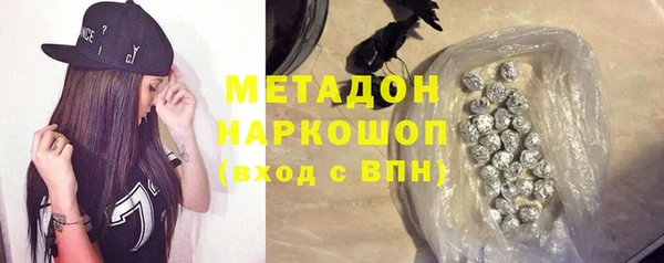 героин Армянск