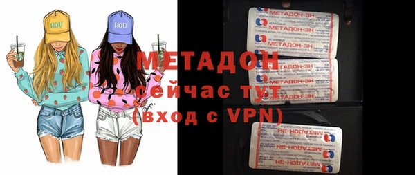 героин Армянск