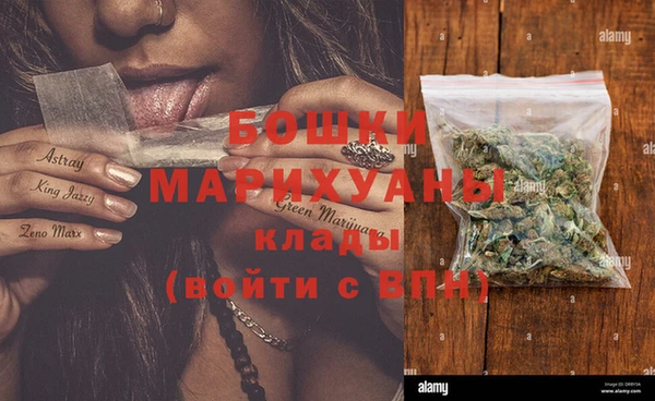 марки nbome Аркадак