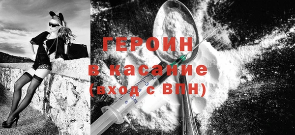 марки nbome Аркадак