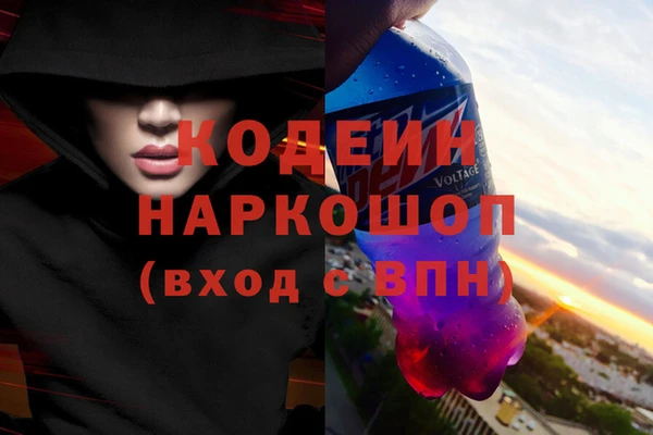 марки nbome Аркадак