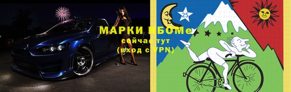 скорость mdpv Арсеньев