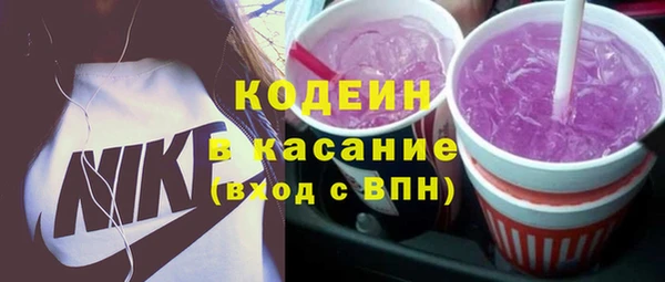 героин Армянск
