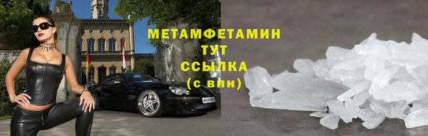 скорость mdpv Арсеньев
