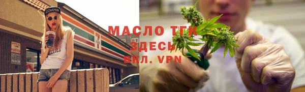 марки nbome Аркадак