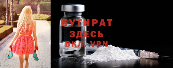 скорость mdpv Арсеньев