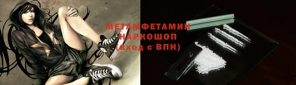 марки nbome Аркадак