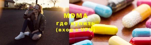 героин Армянск