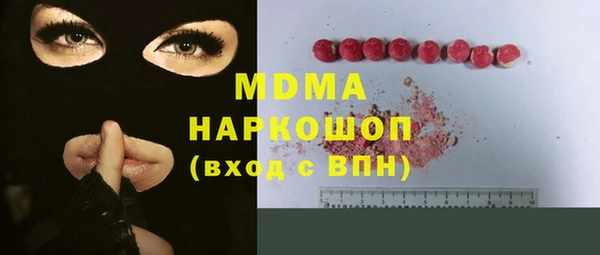 бошки Алексеевка