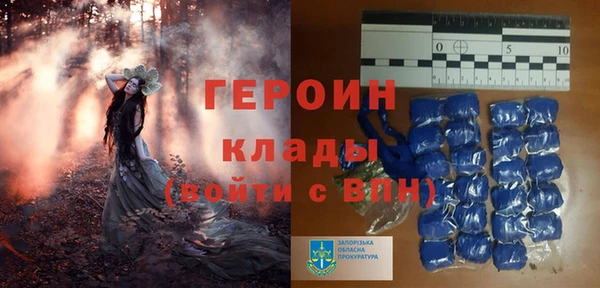 героин Армянск