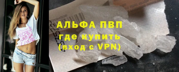 скорость mdpv Арсеньев