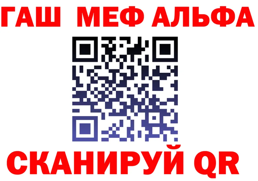 АМФ VHQ зеркало мориарти omg Балахна