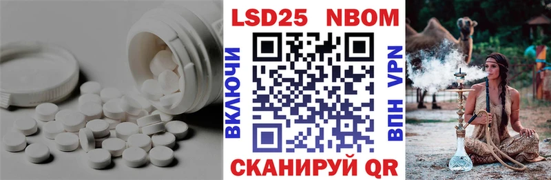 ЛСД экстази ecstasy  Купить закладки  Балахна 