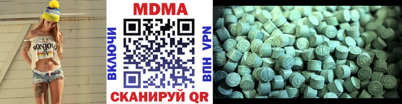 MDMA кристаллы  Купить где  Балахна 