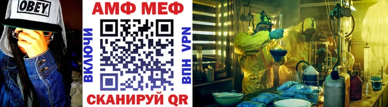 МЕТАМФЕТАМИН Methamphetamine  Купить закладки  Балахна 