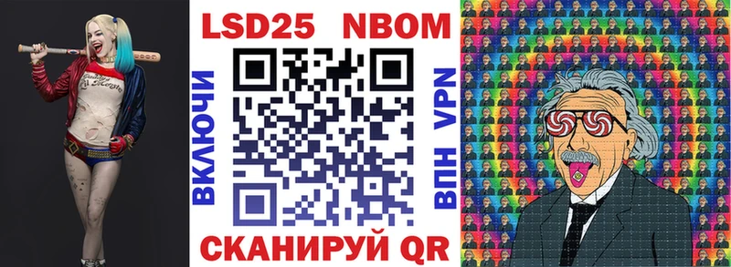 Купить закладки  Балахна  Марки N-bome 1,5мг 