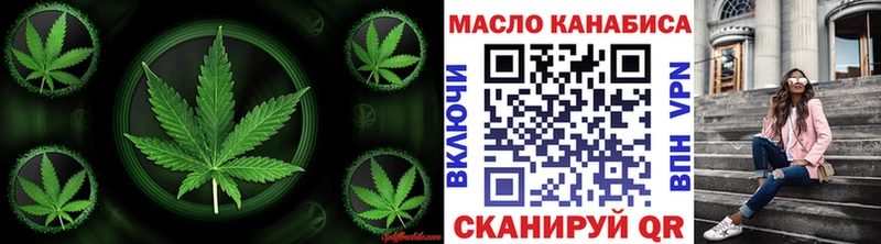 Купить закладки  Балахна  Дистиллят ТГК концентрат 