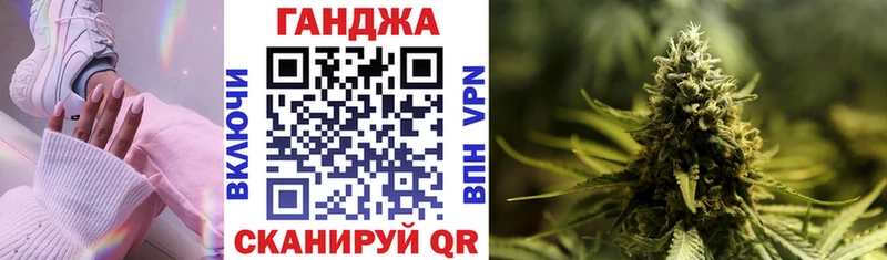 Шишки марихуана Ganja Балахна